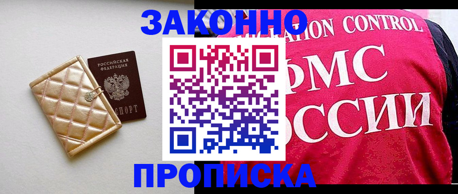 регистрация для дет. сада в Гудермесе