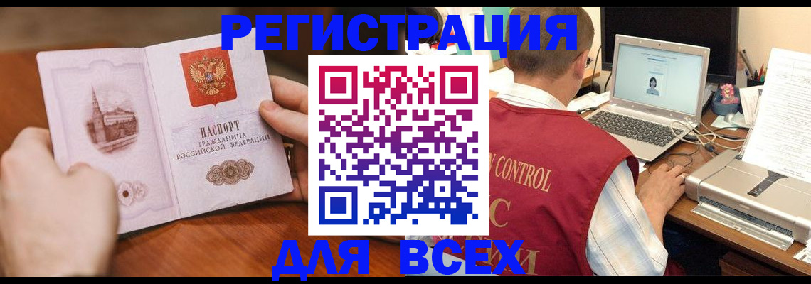 регистрация для дет. сада в Гудермесе